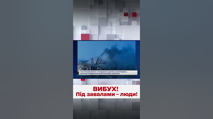 💥 Потужний ВИБУХ! Росія вдарила ракетою по будинку у передмісті Дніпра!