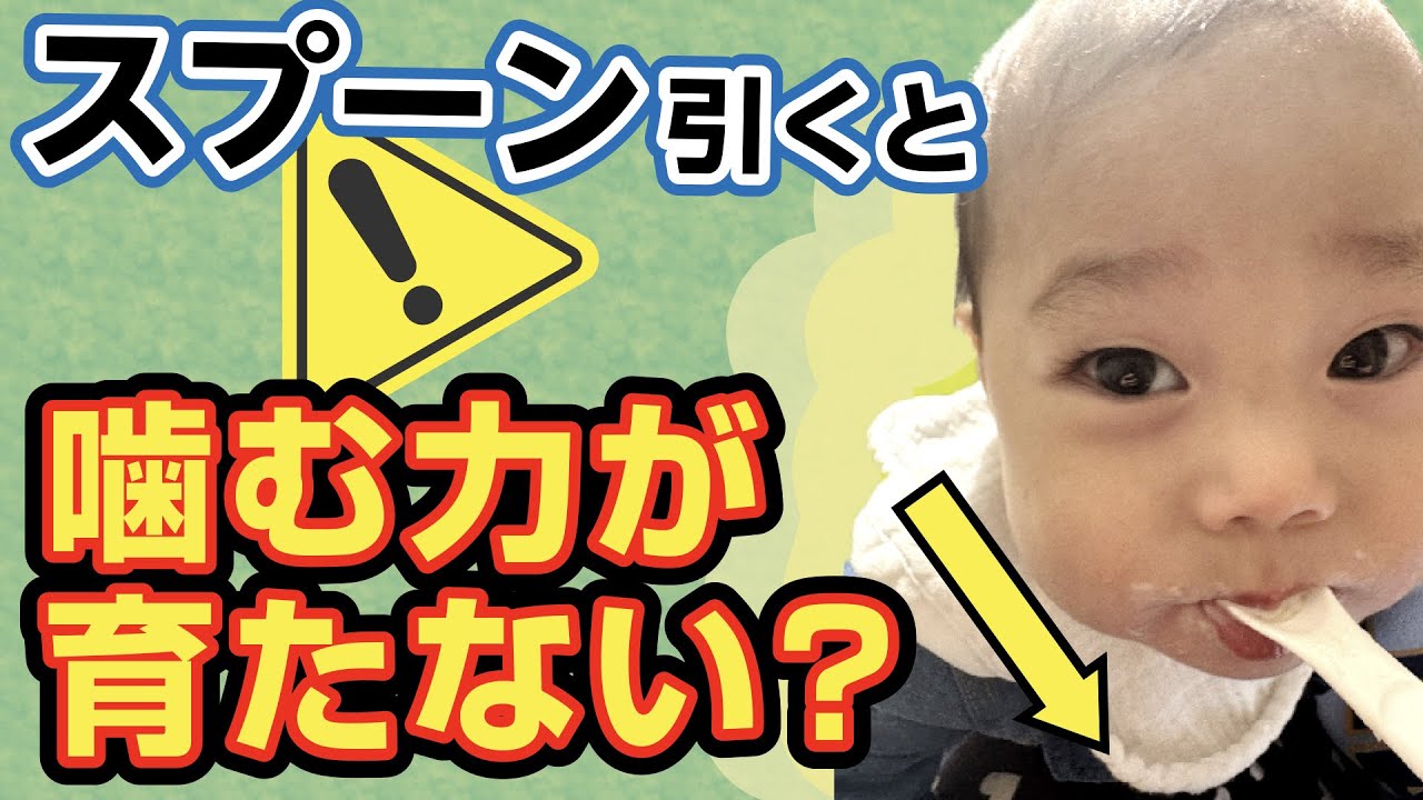 離乳食での正しいスプーンの使い方【0歳児】