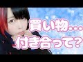 ２りんかんでバイクウェア最強全身コーディネートを考える！！【男子必見】