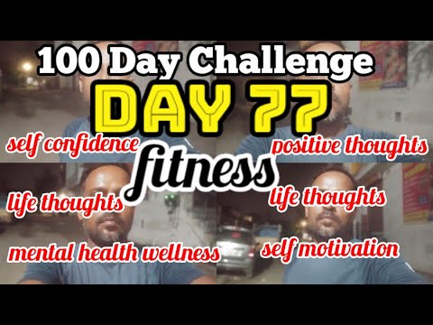 सौ दिन सौ किलोमीटर | सततरवां दिन | #harphoolsainihsvlogs #day77 #100dayschallenge #youtube
