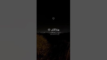 يَـٰقَوْمِ إِنَّمَا هَـٰذِهِ ٱلْحَيَوٰةُ ٱلدُّنْيَا مَتَـٰعٌ | صديق المنشاوي | تلاوة من سورة الغافر