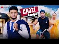 CHOZI LANGU LOVESTORY EPISODE 02 TWIZY DADY TV
