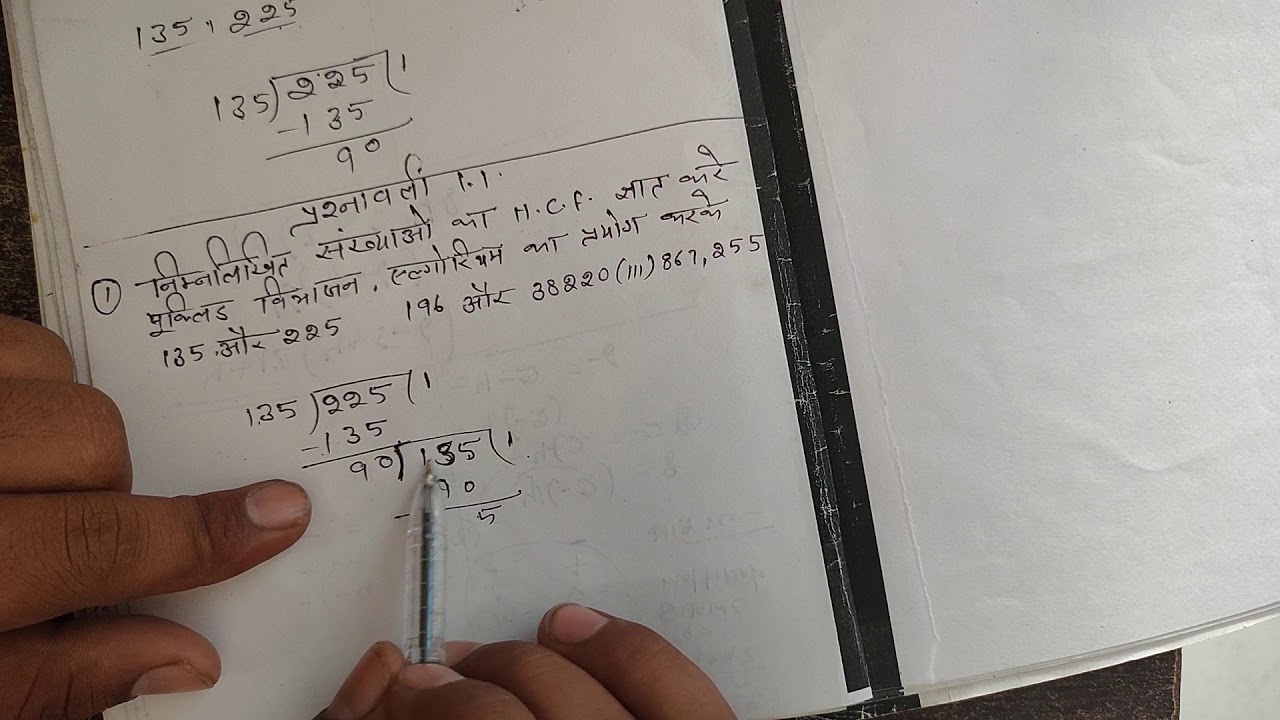 Mathematics in Hindi ,10th 1.1question1 YouTube