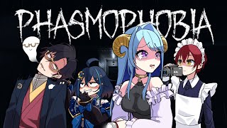 【#phasmophobia 】夏だ！幽霊調査だ！ホラゲーだ！ w／Maiちゃん・アキラさん・めいとさん【メリ埜／Vtuber #メリメLink】