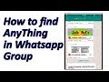 How to search anything in whatsapp group in short method