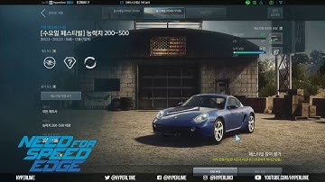 Need For Speed EDGE Livestream