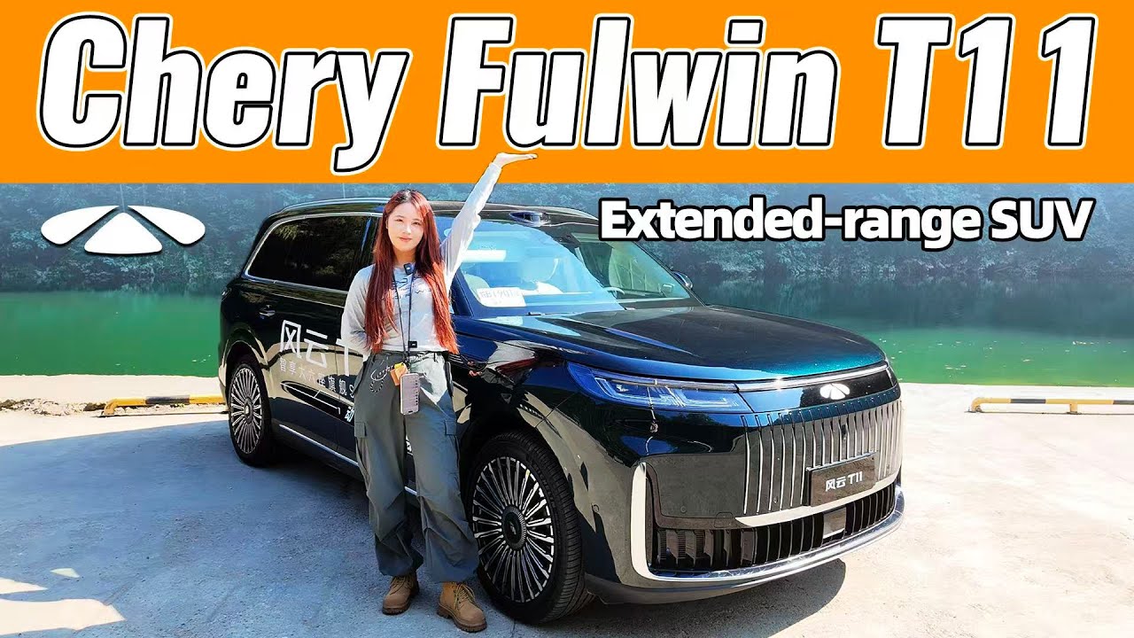Is Chery Fulwin T11 the Game Changer for Electric Cars in 2025?