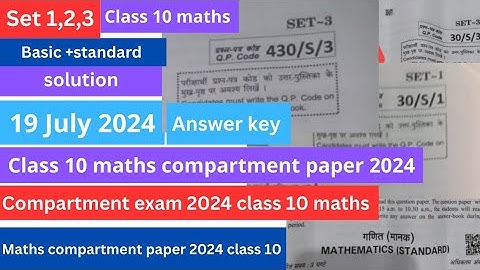 class 10 maths compartment paper 2024 | solution | 30/S/1 | 30/S/3 | 430/S/3 | answer key | cbse
