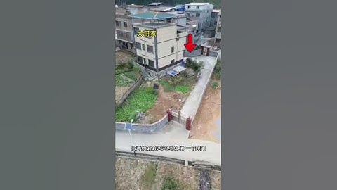 大哥都已经帮弟弟开好门了，不知道为什么弟弟还不回来建房？