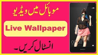 Top HD Live 4k Wallpaper Free Download | With Link in Description screenshot 5