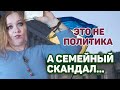 Страну разберут на кусочки? Что происходит в Украине? Ответ таро