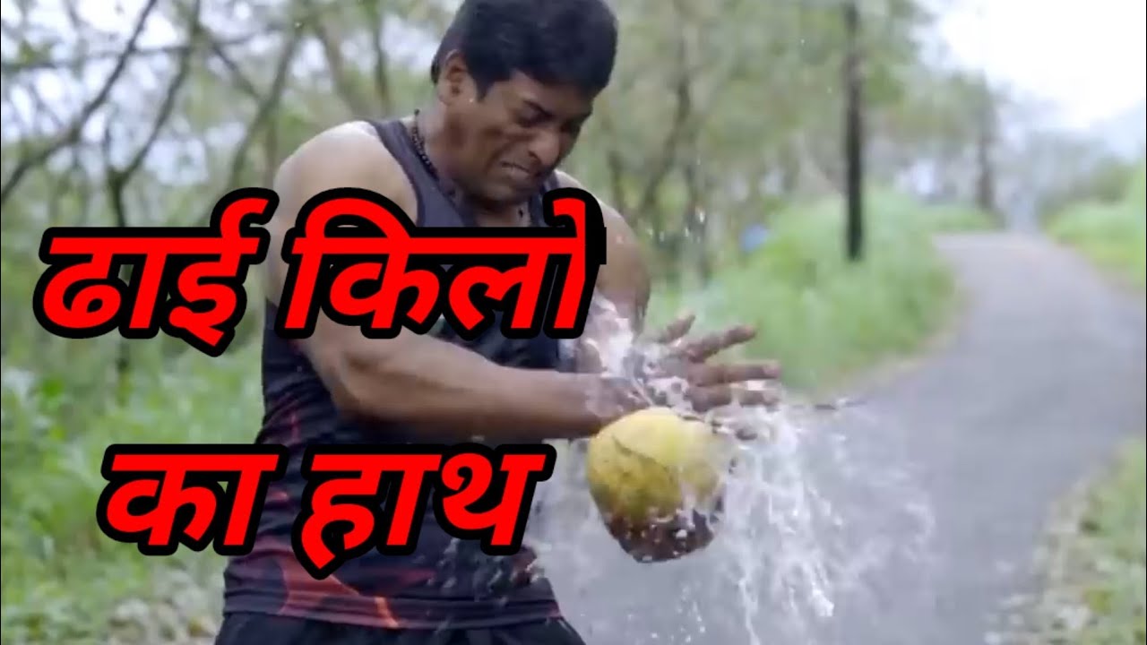 असली ढाई किलो का हाथ । Guinness Book of World Records । abhees Dominic । Curious DR। kottyam।