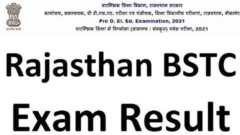 Bstc result 2021 | bstc pre deled result 2021 | bstc result | bstc cut off 2021 | bstc 2021 result
