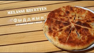 Melassi Recettes // 