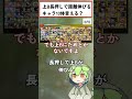 上B長押しで距離伸びるキャラ10体言える？