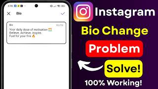 Instagram Bio Not Saving Fix 2026 | Instagram Profile Update Problem Solved | Bio Error Fix