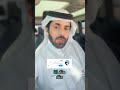 عبدالعزيز البديوني كيف تطبيق رحلة يحسن تجربتك في السفر عبدالعزيز البديوني كيف تطبيق رحلة يحسن تجربتك في السفر