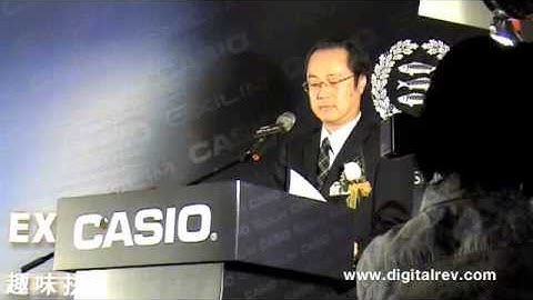 Casio Q1 2009 Official EXILIM Product Unveiling - DigitalRev