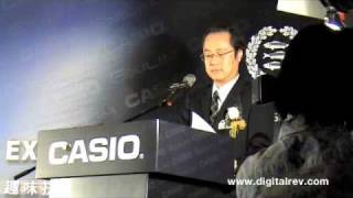 Casio Q1 2009 Official EXILIM Product Unveiling - DigitalRev screenshot 3