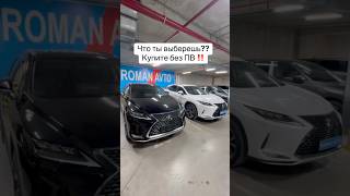 #авто #астана