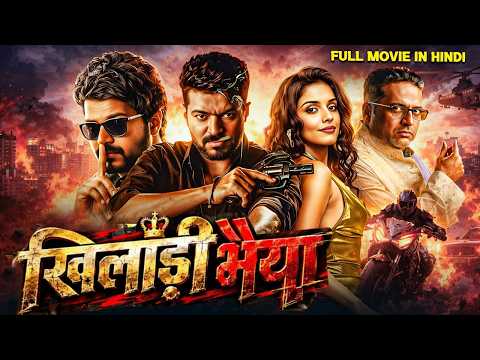 THALAPATHY VIJAY Superhit Movie | सुपरहिट (HD) ब्लॉकबस्टर साउथ इंडियन डब्ड एक्शन मूवी || Action Film