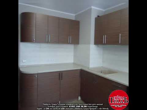 Кухонный гарнитур от мебельной фабрики 