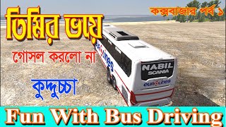তিমির ভয় দেখিয়েছে euro truck simulator 2 Bangladeshi bus simulator game play | Bangladeshi bus game screenshot 5