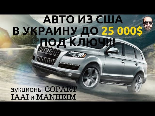 Свобода авто плюс