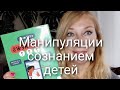 Книга из библиотеки. Франция