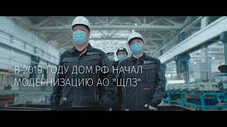 ЩЛЗ - фильм о реставрации завода. Версия 8K