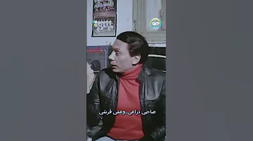 صاحبي دراعي وعمي قرشي 