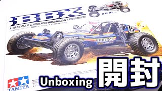 タミヤbB限定品組み立て済み/未走行/長期自宅保管は品/現状品/ タミヤbB限定品組み立て済み/未走行/長期自宅保管は品/現状品