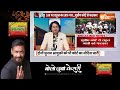 Supreme Court on Rahul Gandhi Case LIVE: नई मुसीबत में फंसे राहुल गांधी? Gyanesh Kumar | ECI