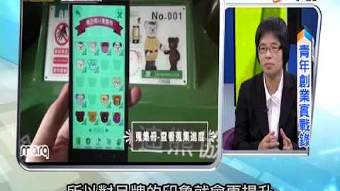 【进击大未来】你今天AR了没？(完整版) 20141130 - 天天要闻
