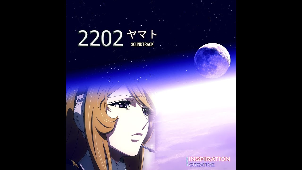 22 ヤマト Andromeda アンドロメダ Youtube