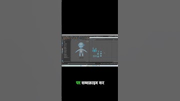 UDIM: The Game-Changer for 3D Texturing