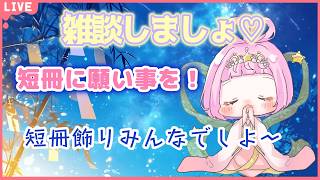 Saya² Studioの配信のサムネイル画像