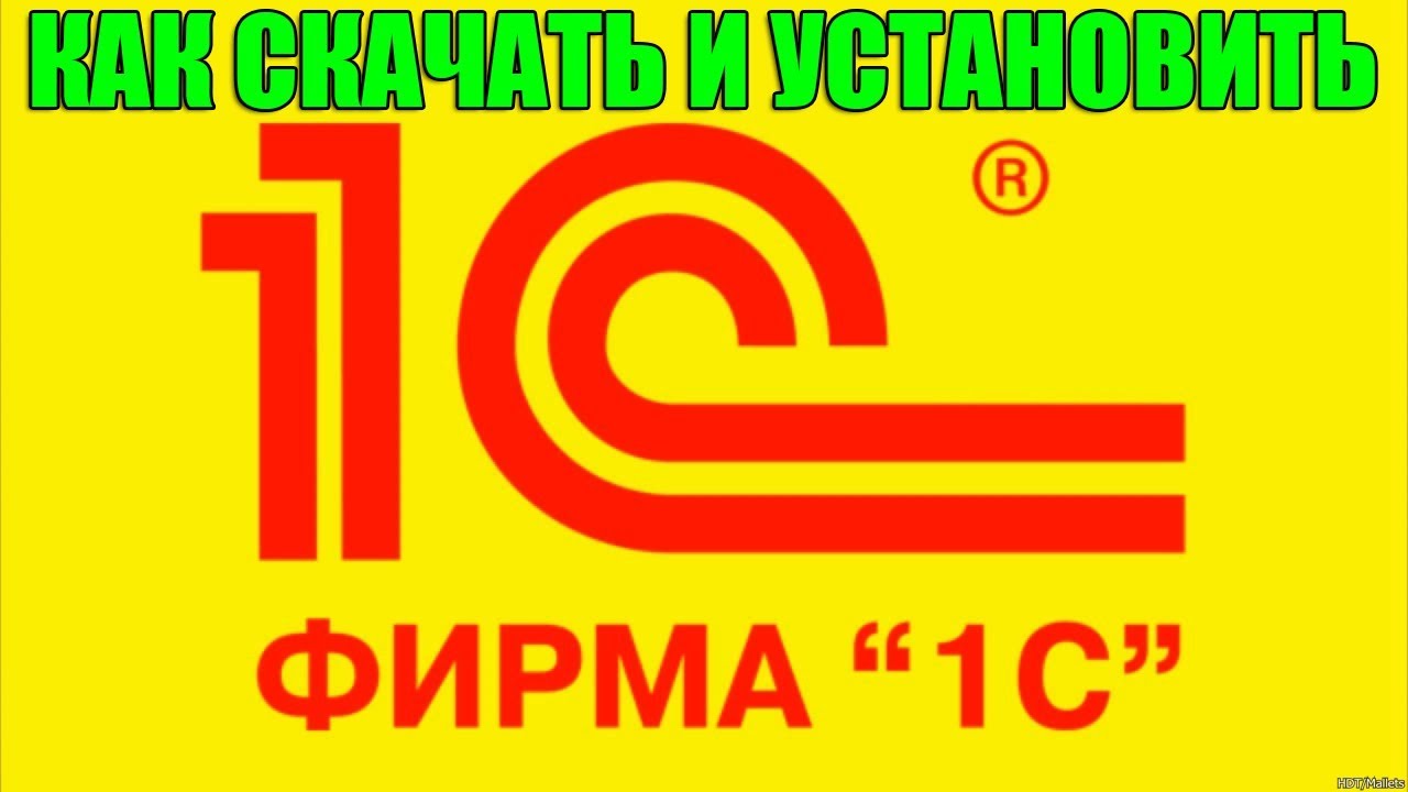 1с бухгалтерия crack скачать ответственность за непредоставление декларации ндфл