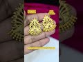 1gram forming Peacock earrings big size ✨️ Whatsapp 7305451406 💫 #trending #jewellery #online #impo