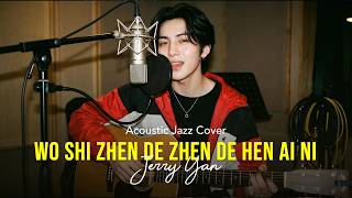  Studio Jerry Yan  Wo Shi Zhen De Zhen De Hen Ai Ni rui Acoustic Cover 