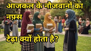Islamic Paheliyan | Islamic Quiz | Islamic Gk | Kbj | Kaun Banega Jannati | Urdu Quiz screenshot 2