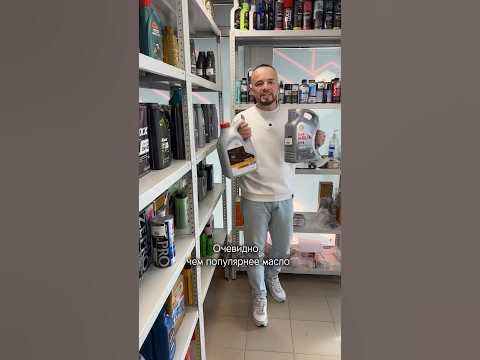 Качественные моторные масла, которые редко подделывают #волковавто # ...