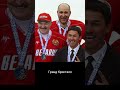 Какими бизнесами владеет личный тренер Николая Лукашенко #лукашенко #беларусь