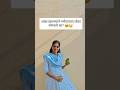 Eating mango in pregnancy is harmful? #pregnancy  #baby #1million #vlog #marathi #support