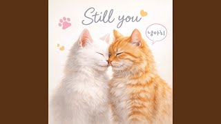Still You (Speed down)