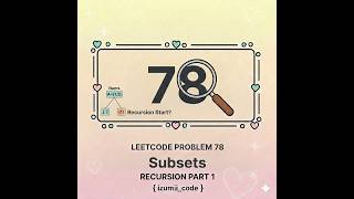 Recursion part #1 | What is Recursion | Style 1 | LeetCode 78