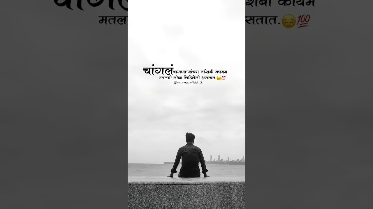 #marathipost
