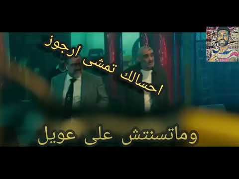 حالات واتس اصاله ومصطفى حجاج لما تقول ياعوم ولاد رزق2 2019