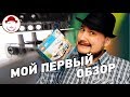 ДЕБИЛЬНЫЙ ОБЗОР | ПОВОРОТНЫЙ СТОЛ ИЗ LEGO