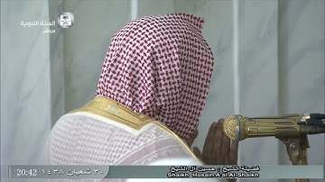 صلاة العشاء للشيخ حسين آل الشيخ لهذا اليوم الجمعة 1438/8/30- المسجد النبوي - أواخر سورة البقرة